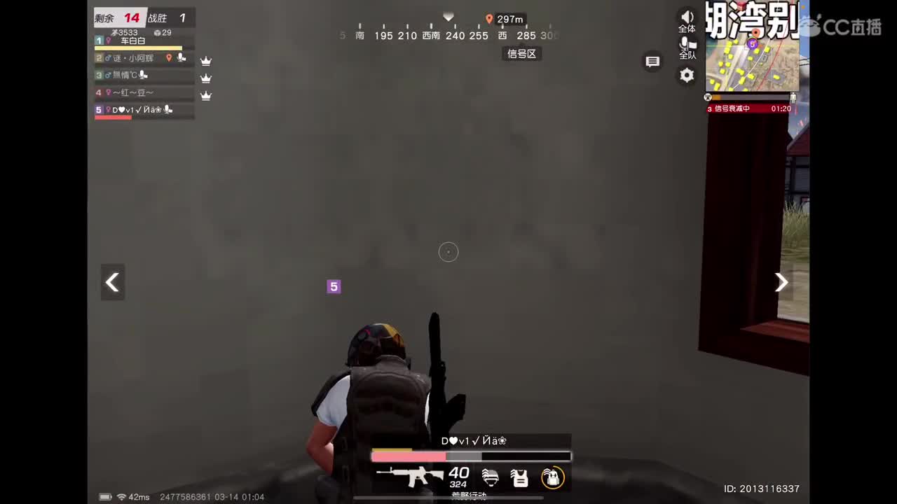 祝洛洛生日快乐? 第4段