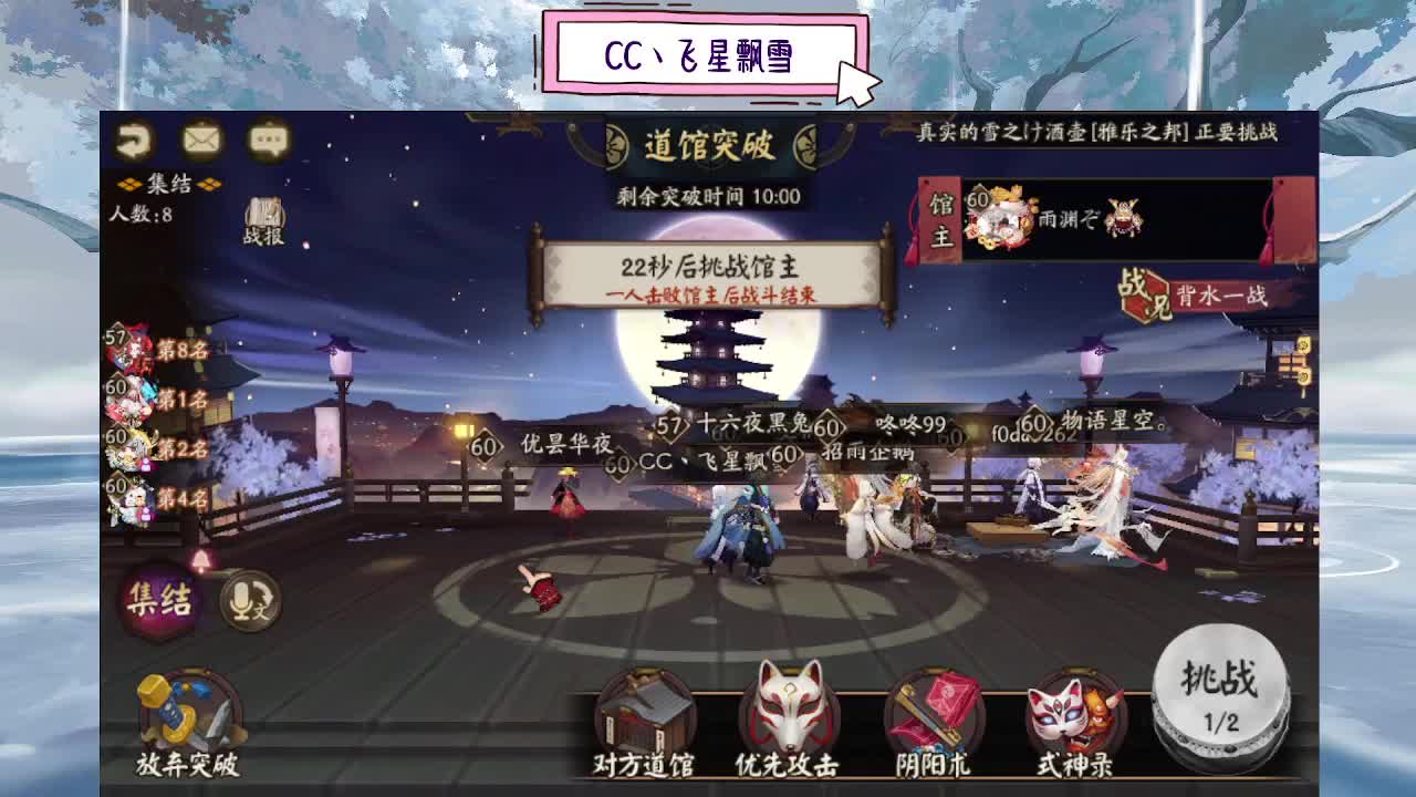 ddd 第2段