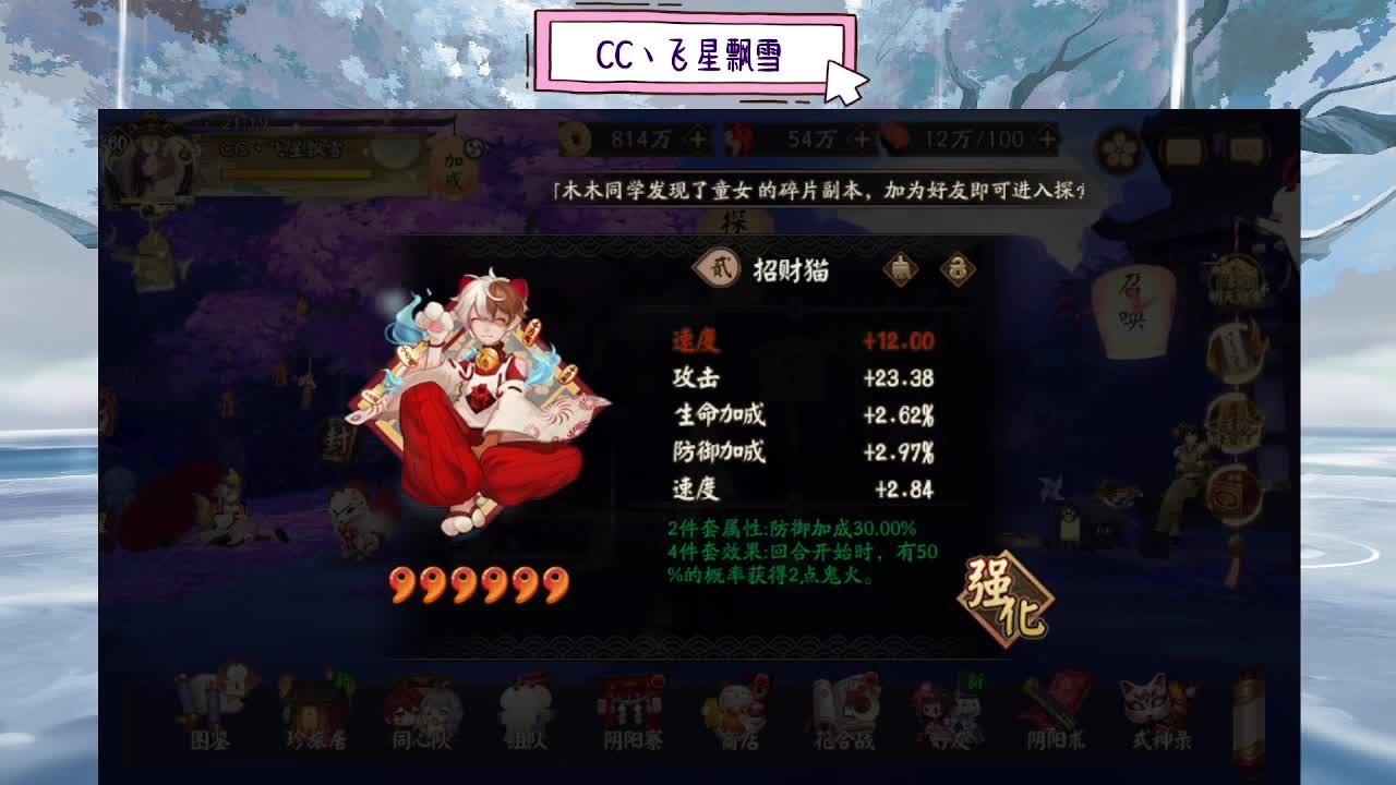 ddd 第6段
