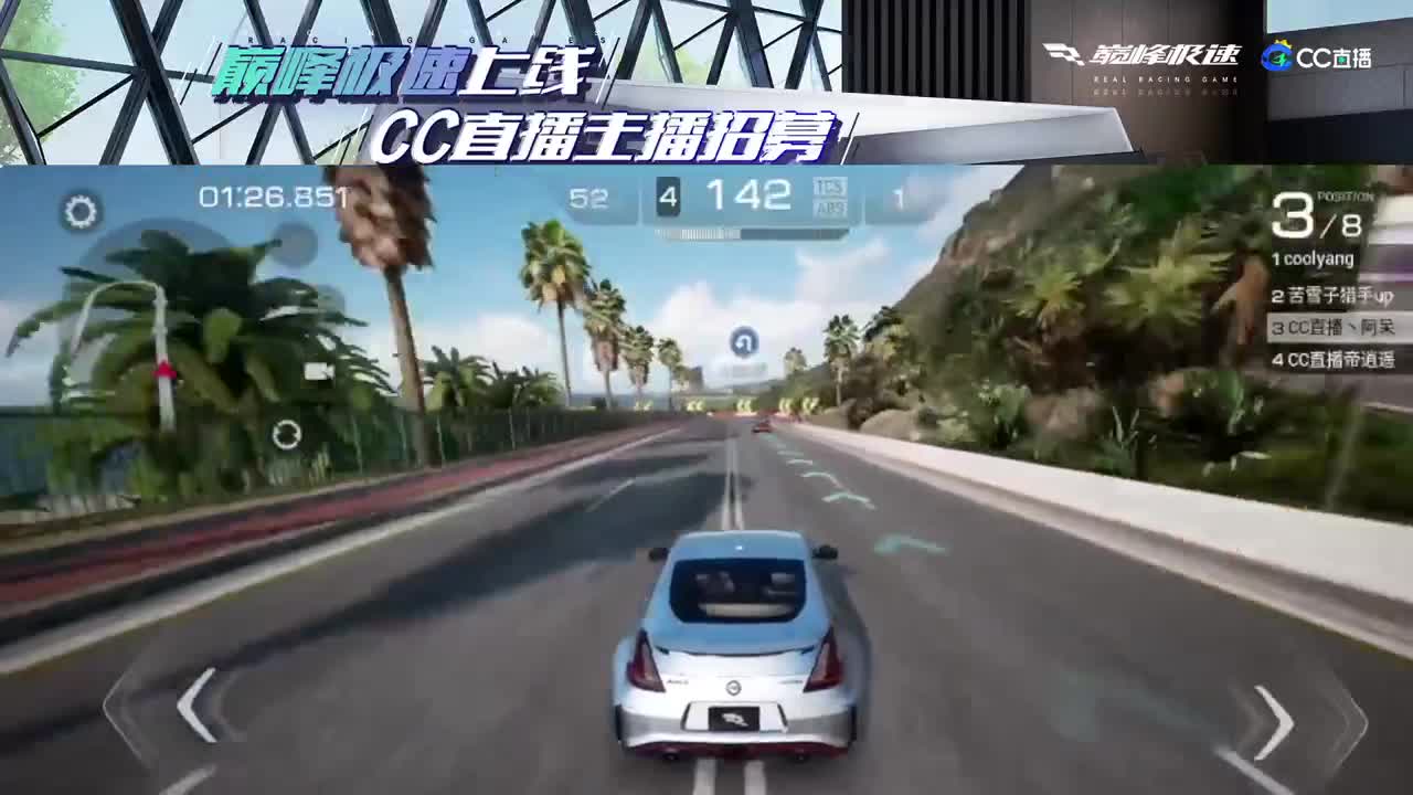 进来唠嗑 第1段