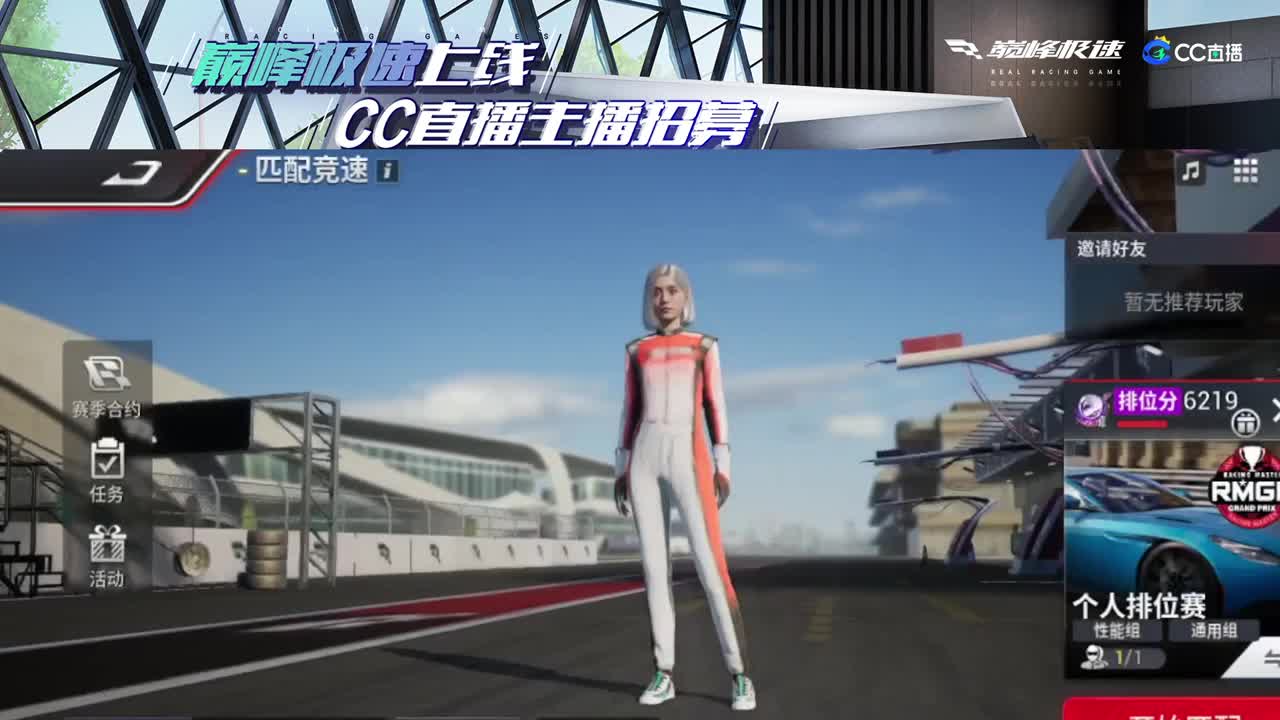 进来唠嗑 第3段