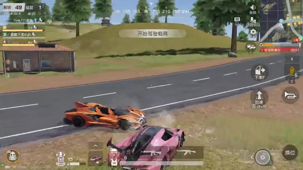明天早起 第4段