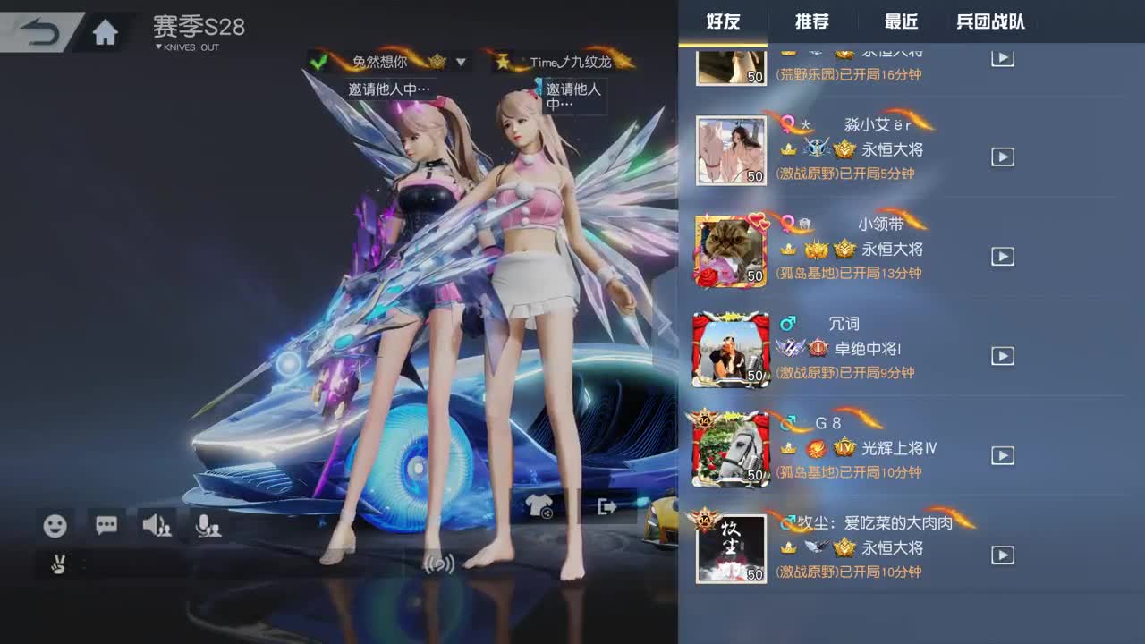 明天早起 第5段