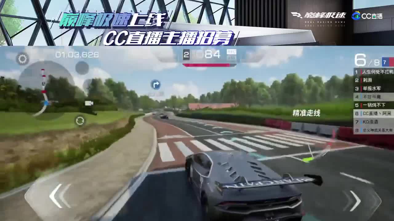 进来唠嗑 第5段