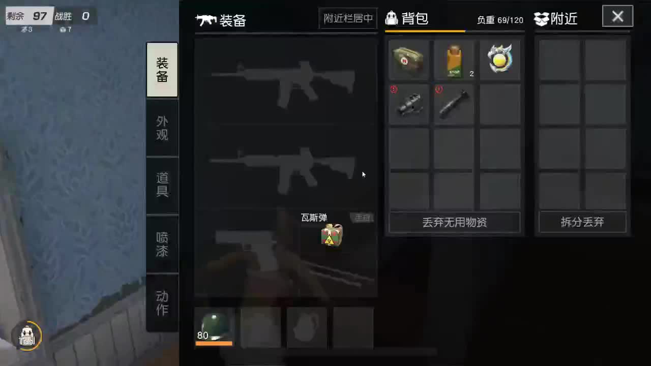 明天早起 第6段