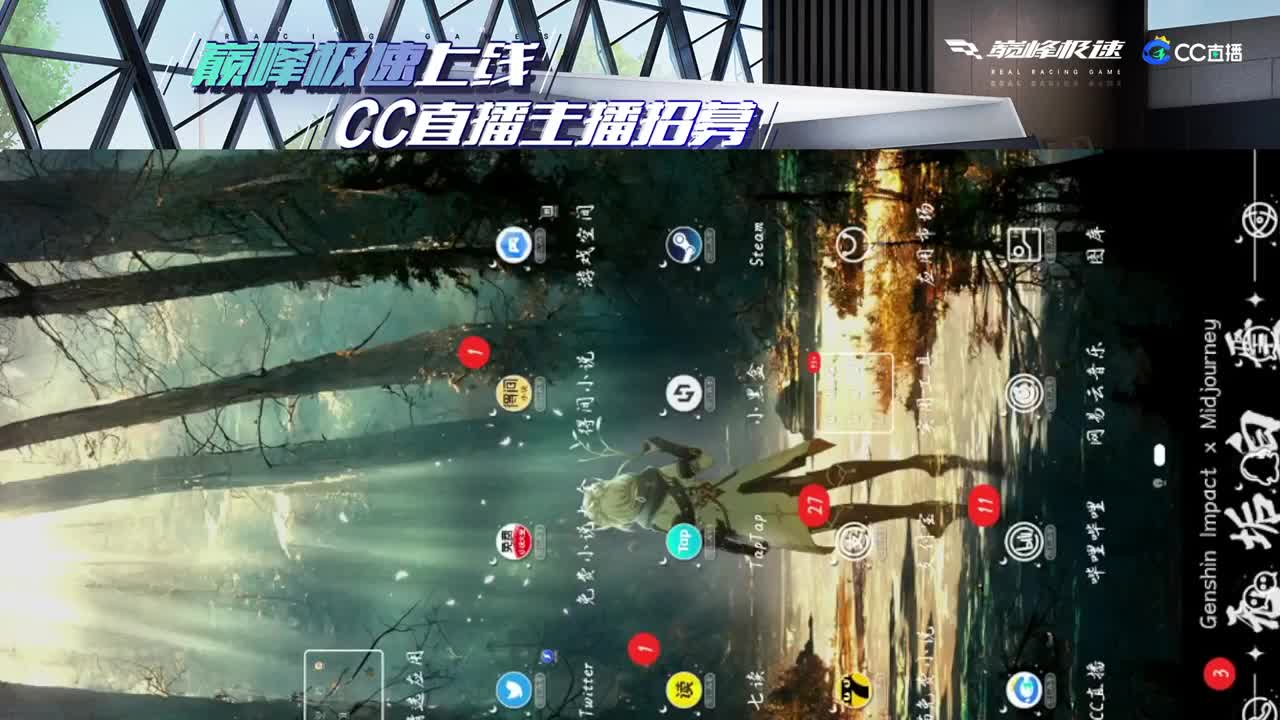 进来唠嗑 第6段