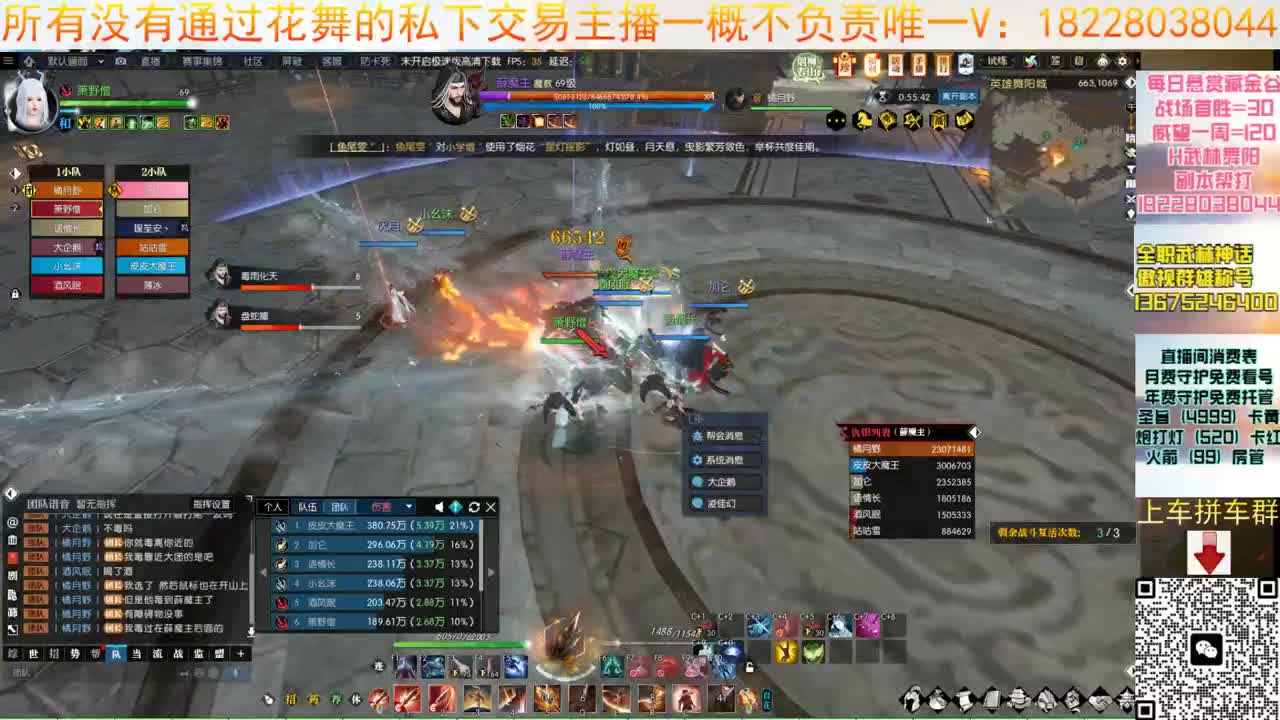 H舞阳老六 第1段