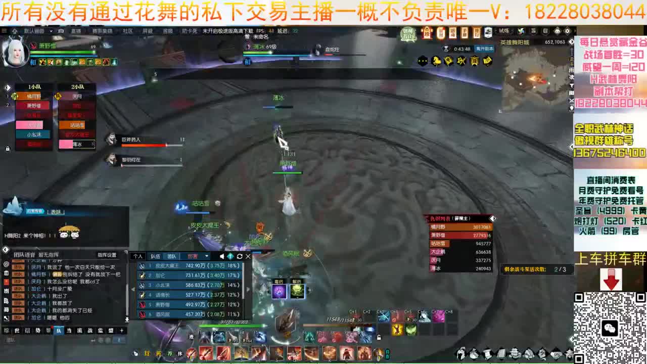 H舞阳老六 第2段
