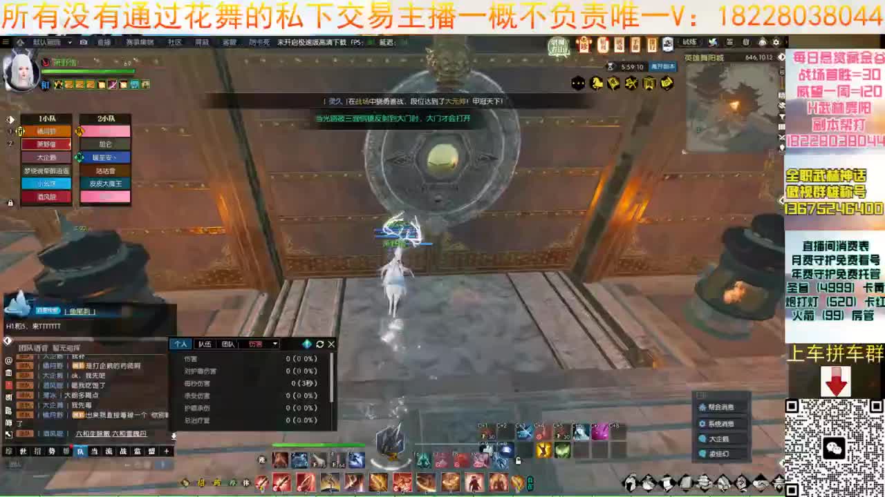 H舞阳老六 第3段