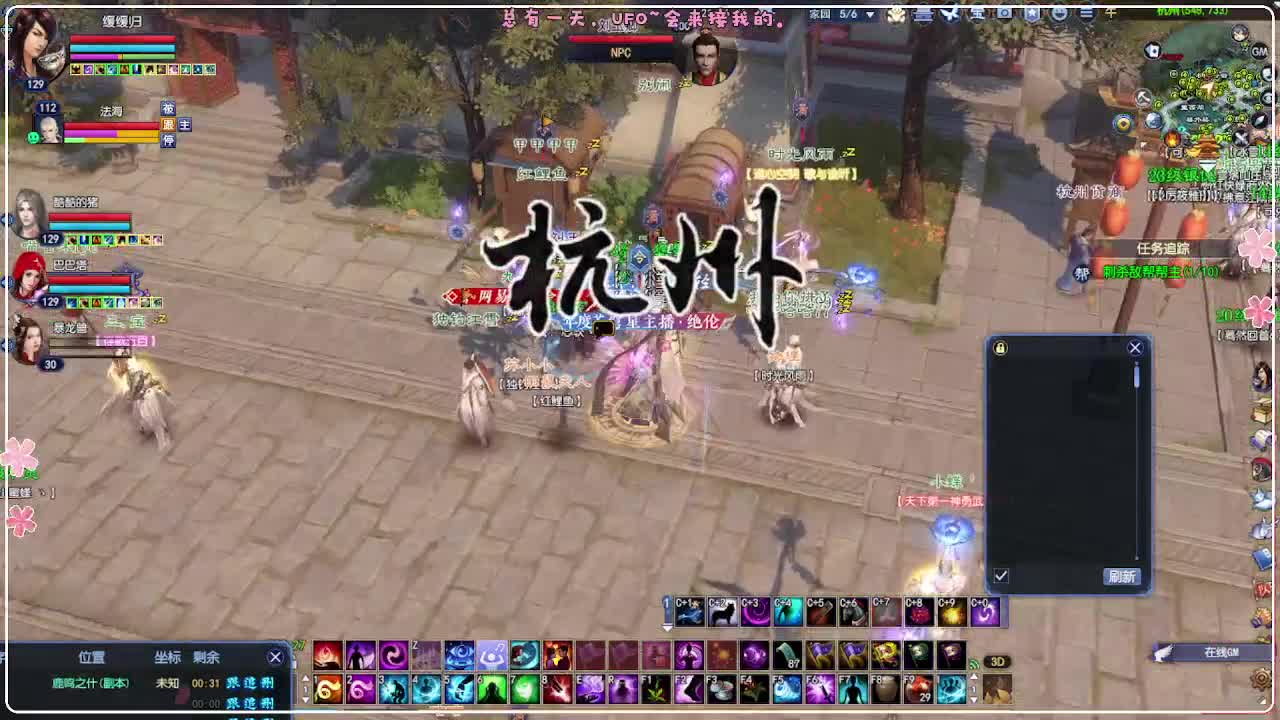 行走的世界地图 第2段