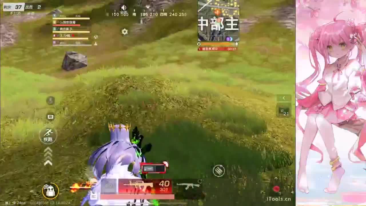 安静 第1段