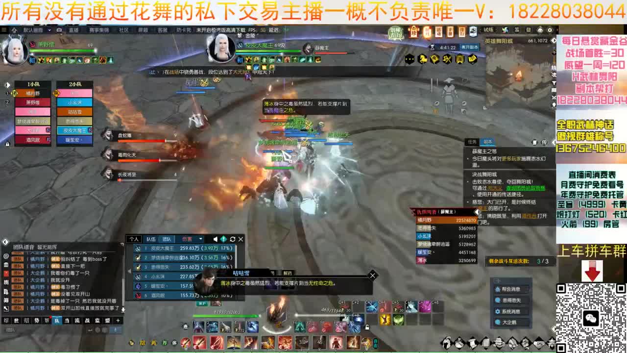 H舞阳老六 第6段
