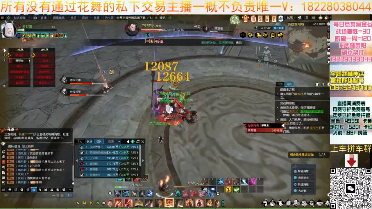 H舞阳老六 第7段