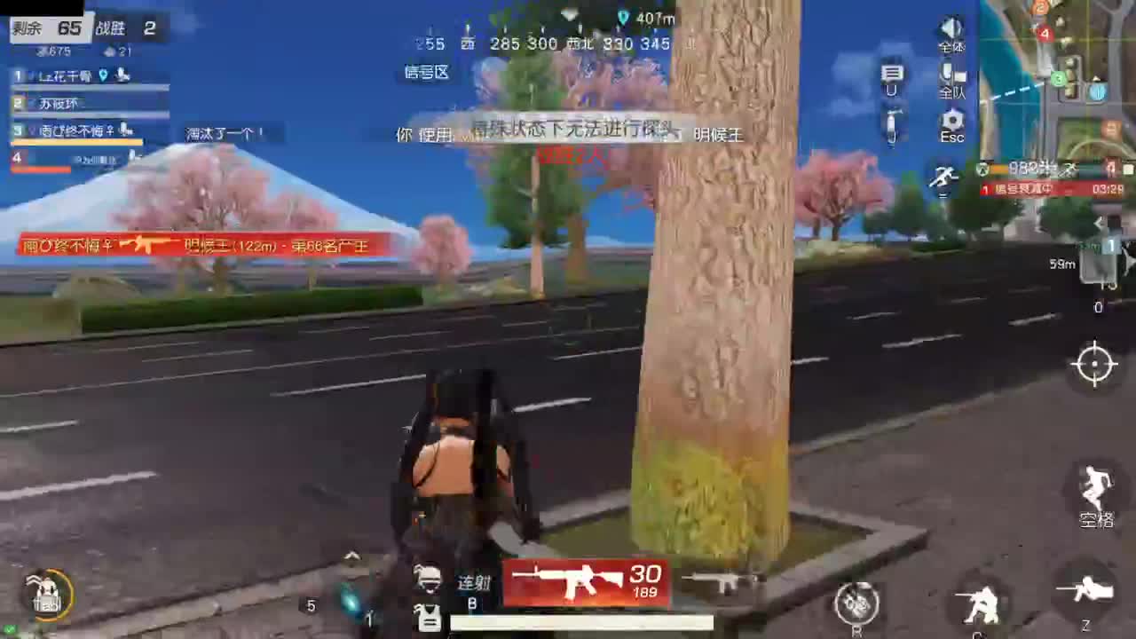 很高兴遇见你 第4段