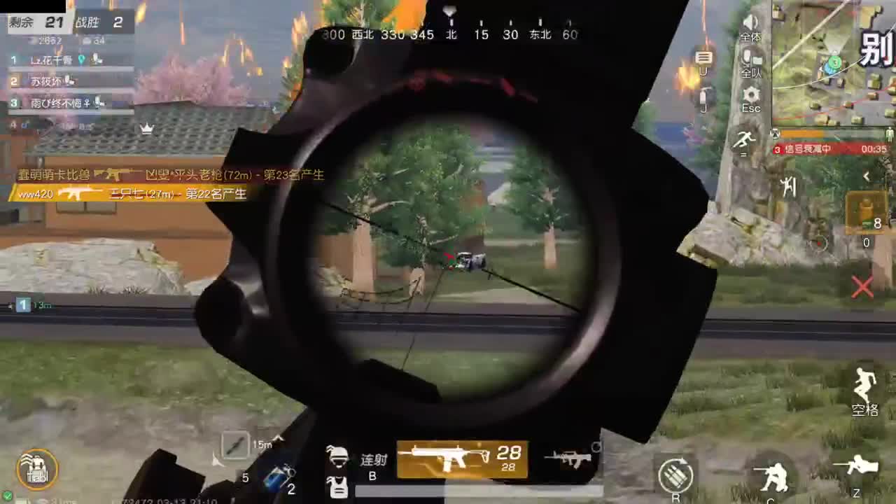 很高兴遇见你 第5段