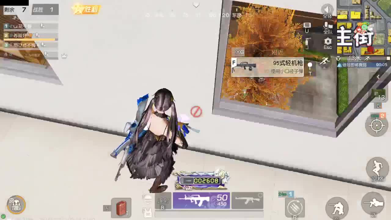 很高兴遇见你 第6段