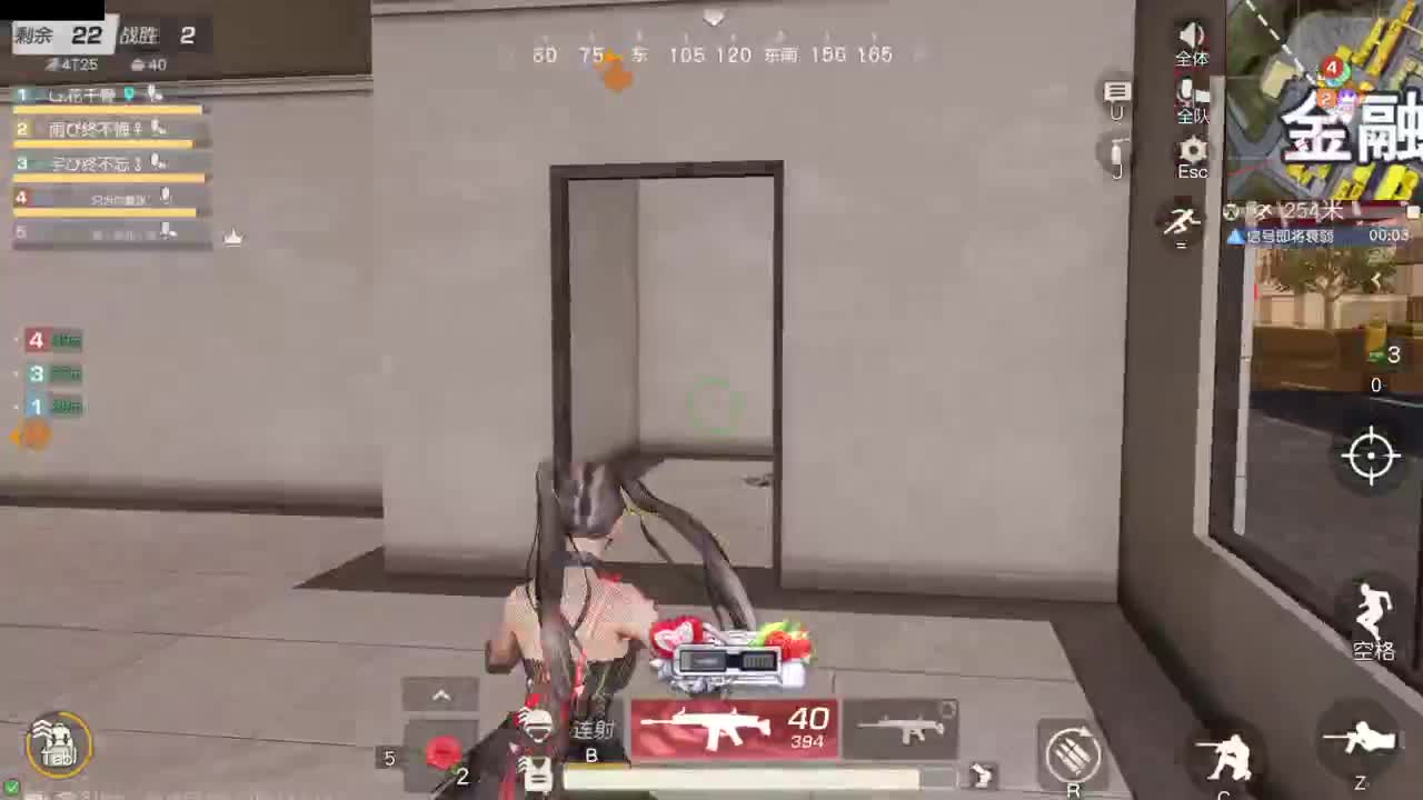 很高兴遇见你 第7段