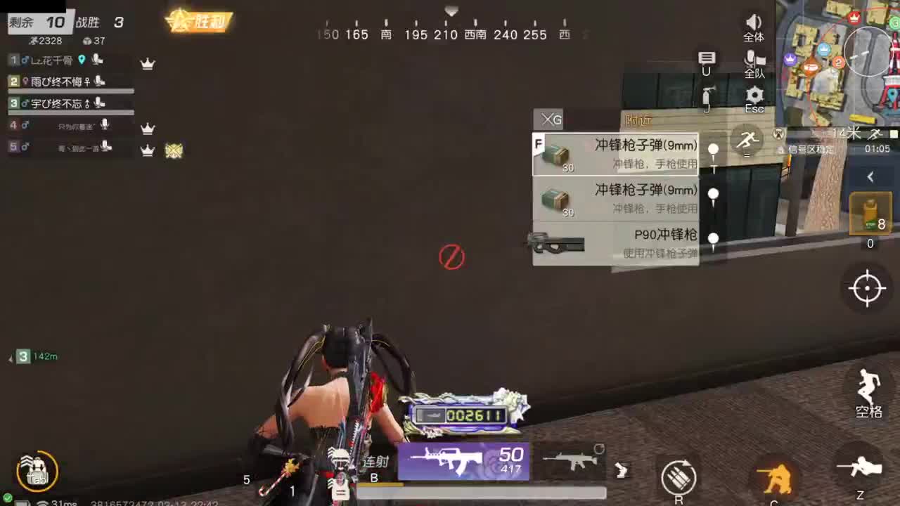 很高兴遇见你 第8段