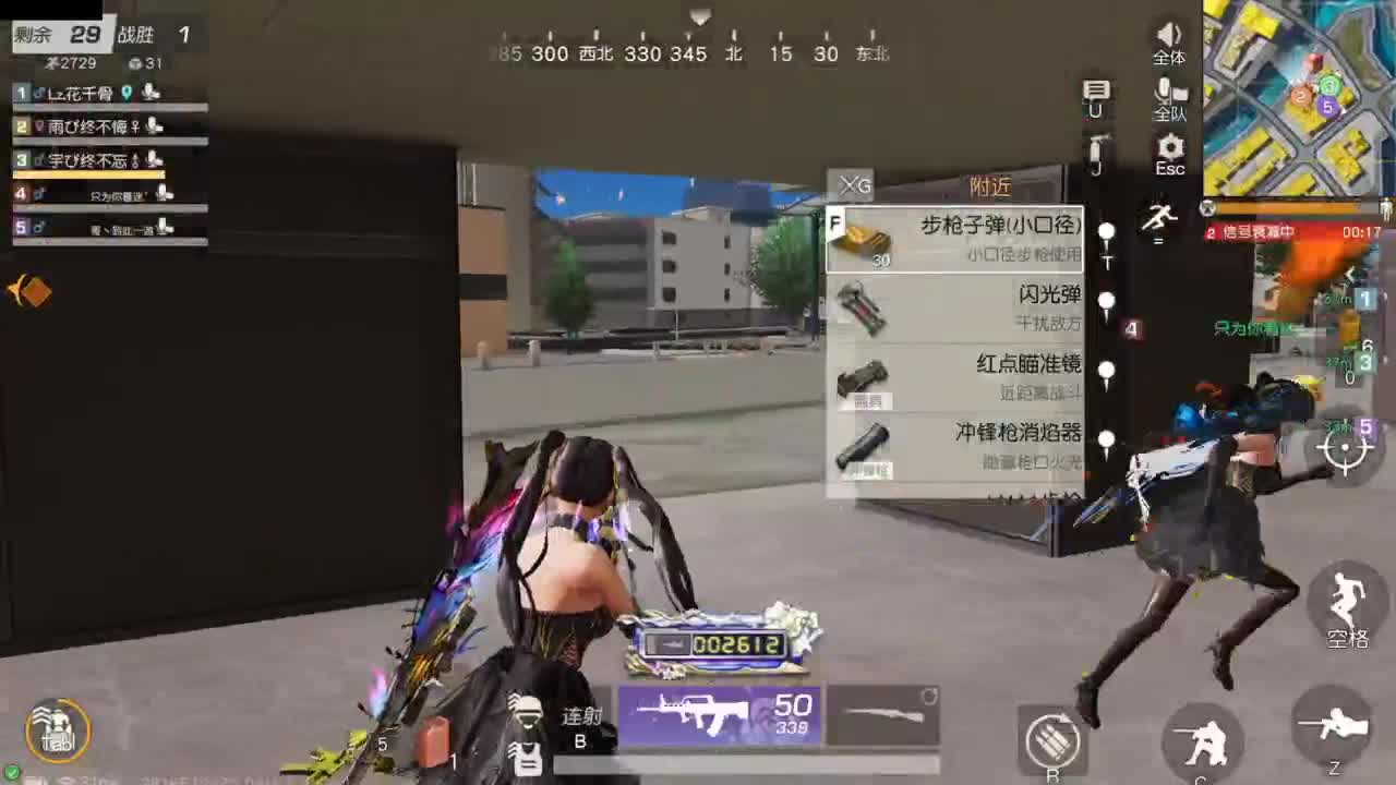 很高兴遇见你 第9段