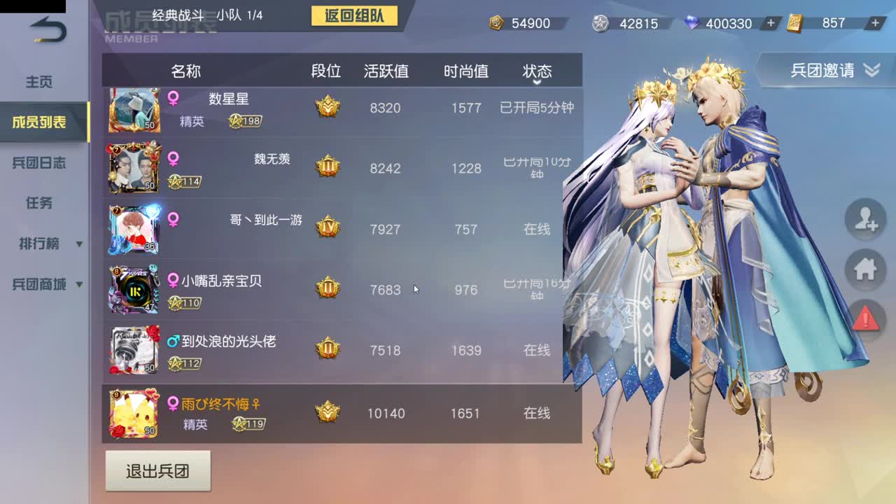 很高兴遇见你 第10段