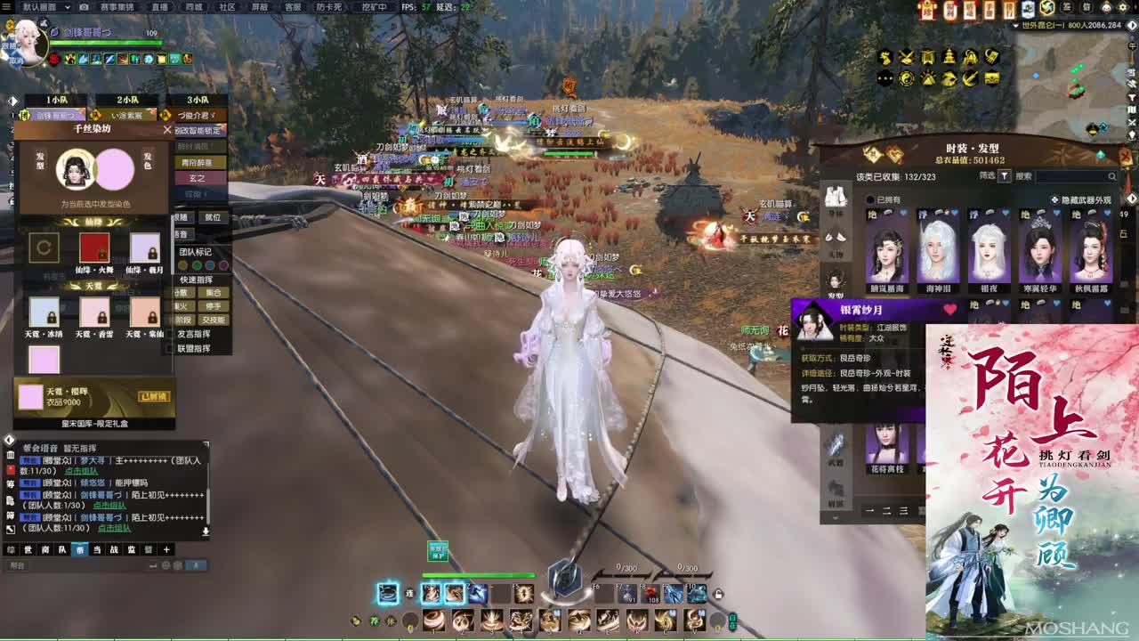 新年快乐！！！ 第2段