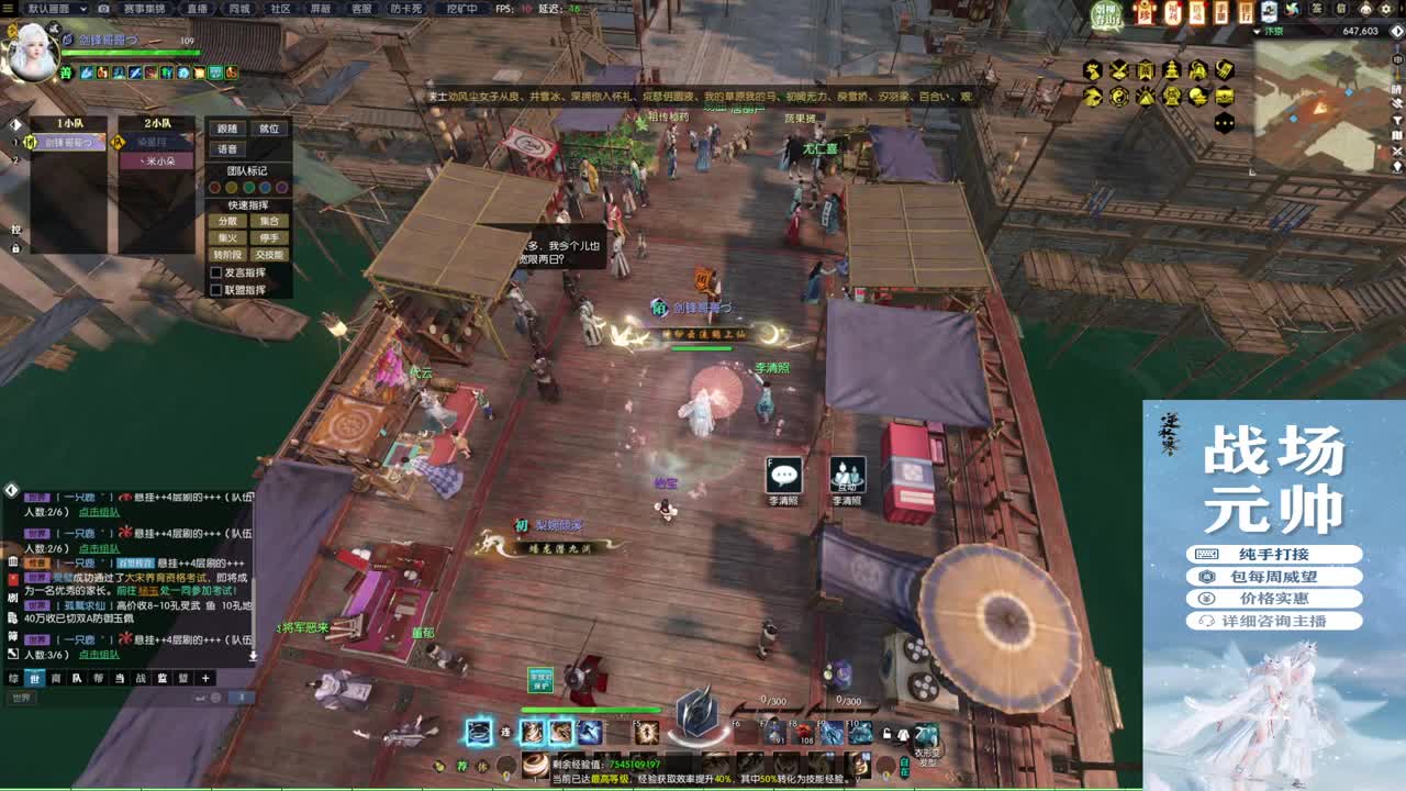 新年快乐！！！ 第4段