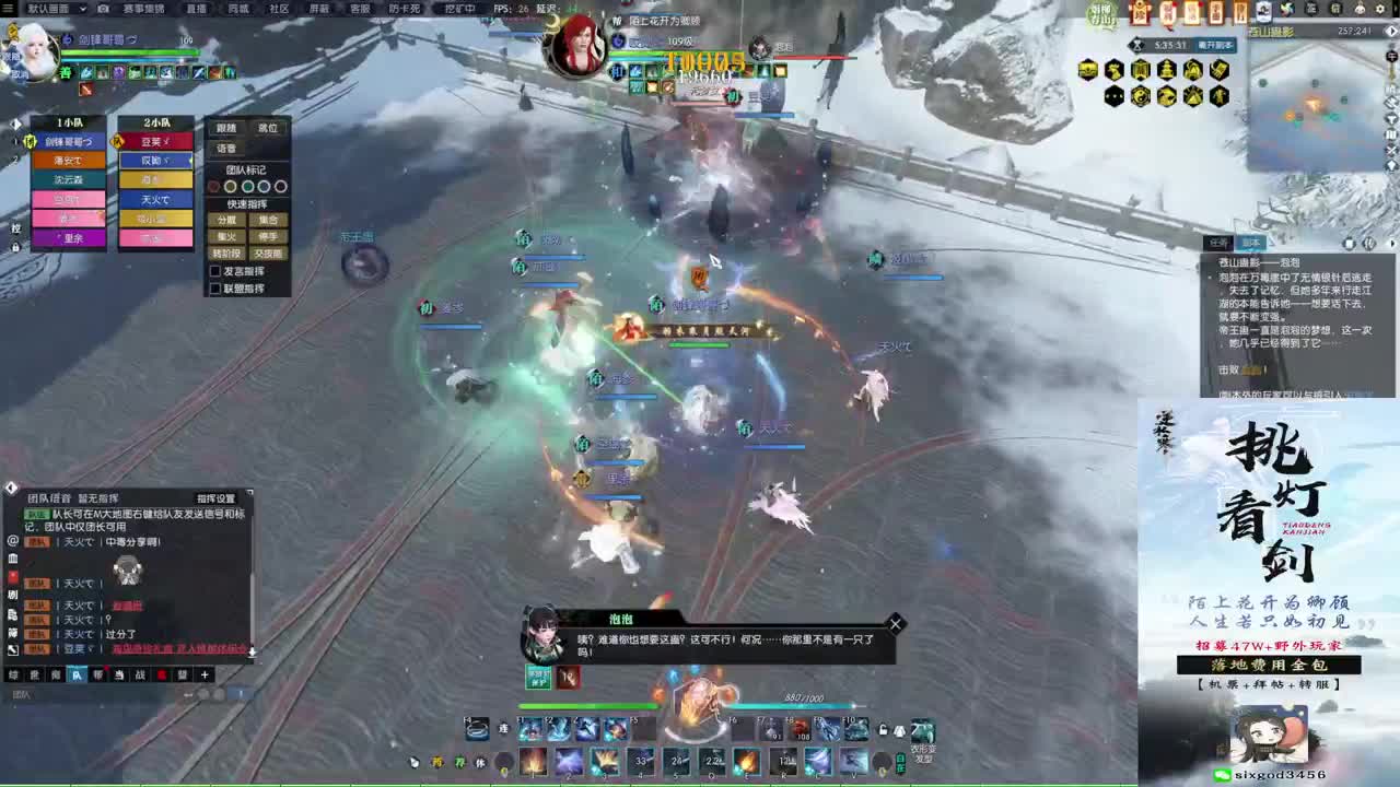 新年快乐！！！ 第7段