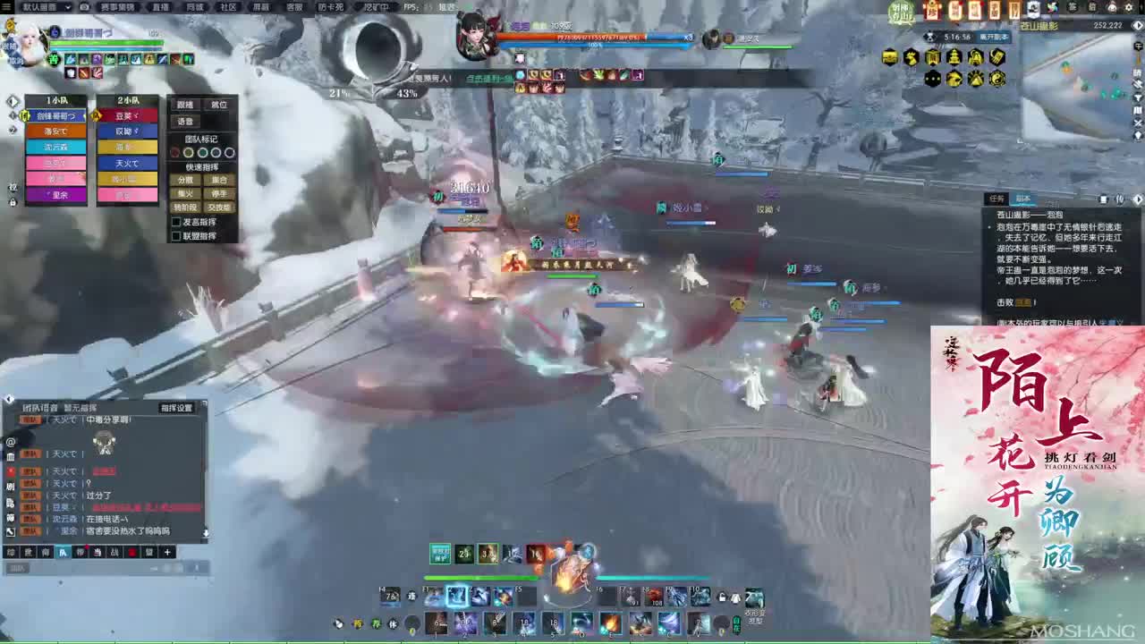 新年快乐！！！ 第8段