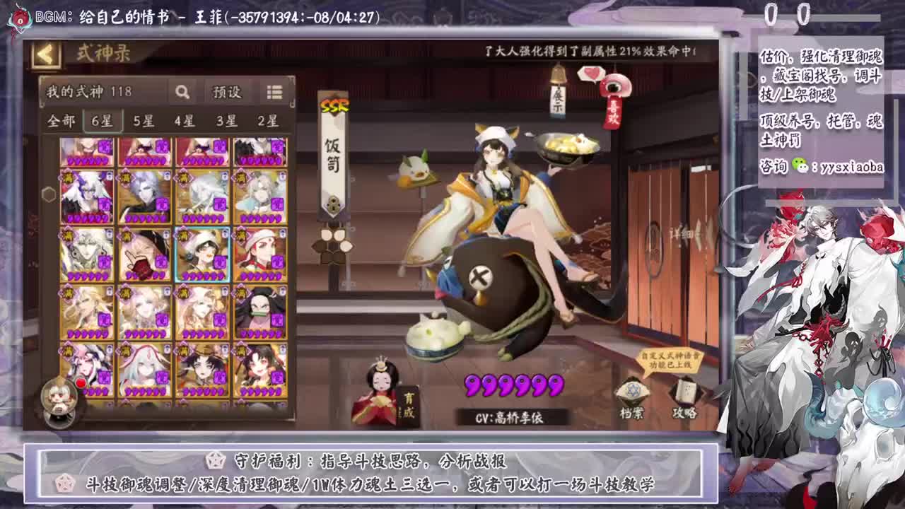 10W金蛇皮，冲！ 第1段