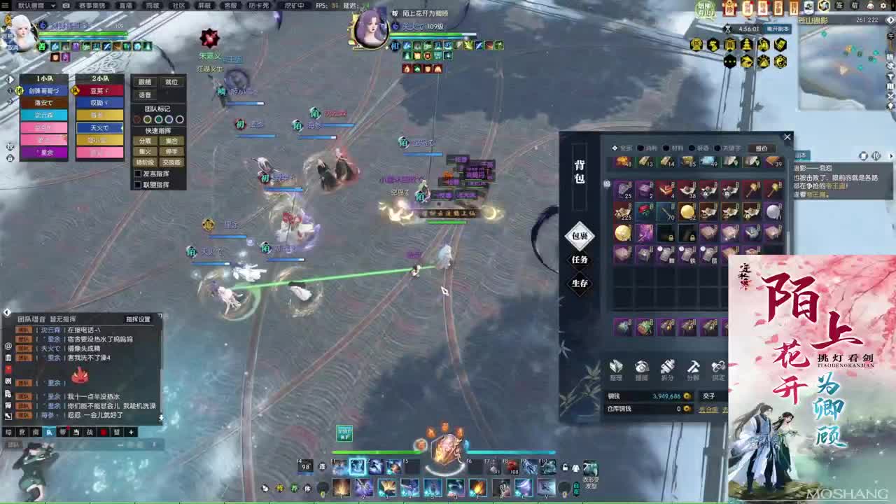 新年快乐！！！ 第9段