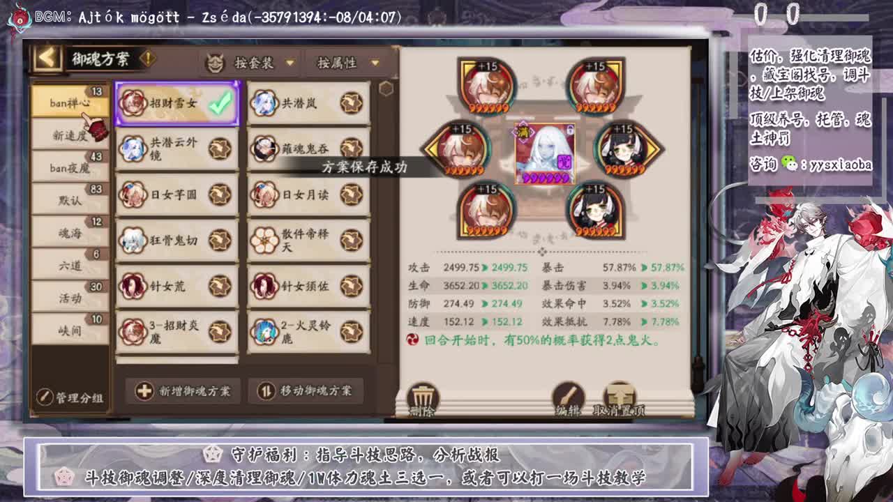 10W金蛇皮，冲！ 第2段
