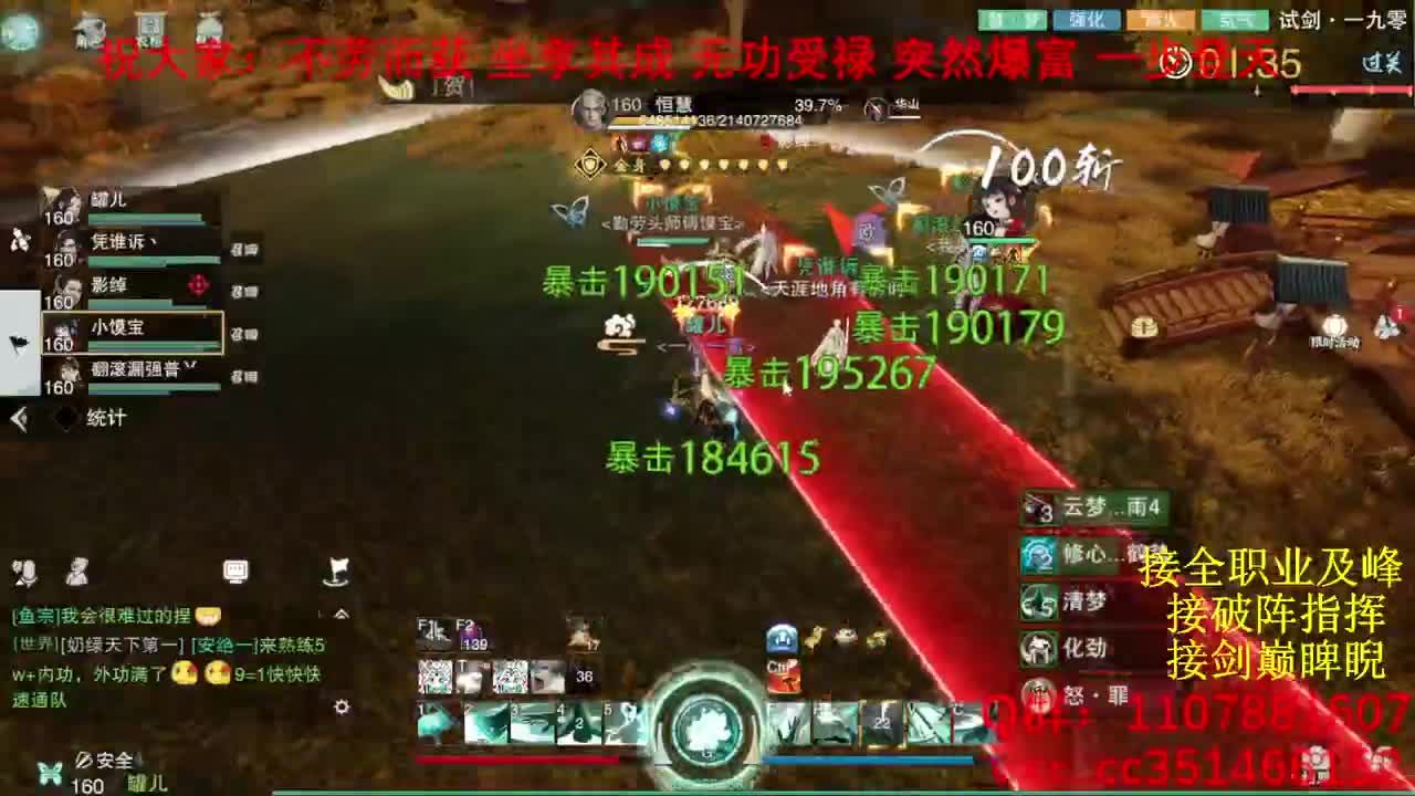 岁岁皆欢愉，万事尽可期 第4段