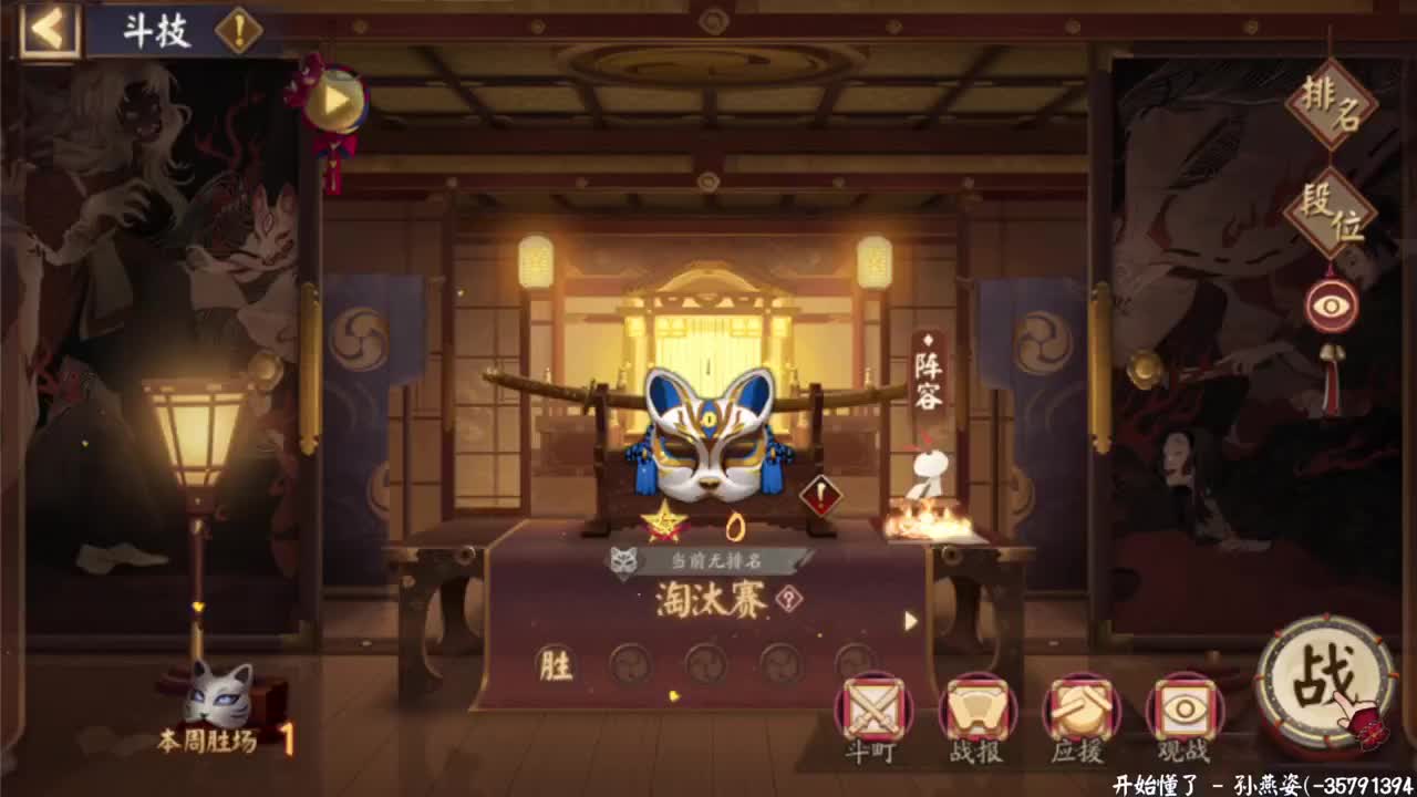 10W金蛇皮，冲！ 第4段