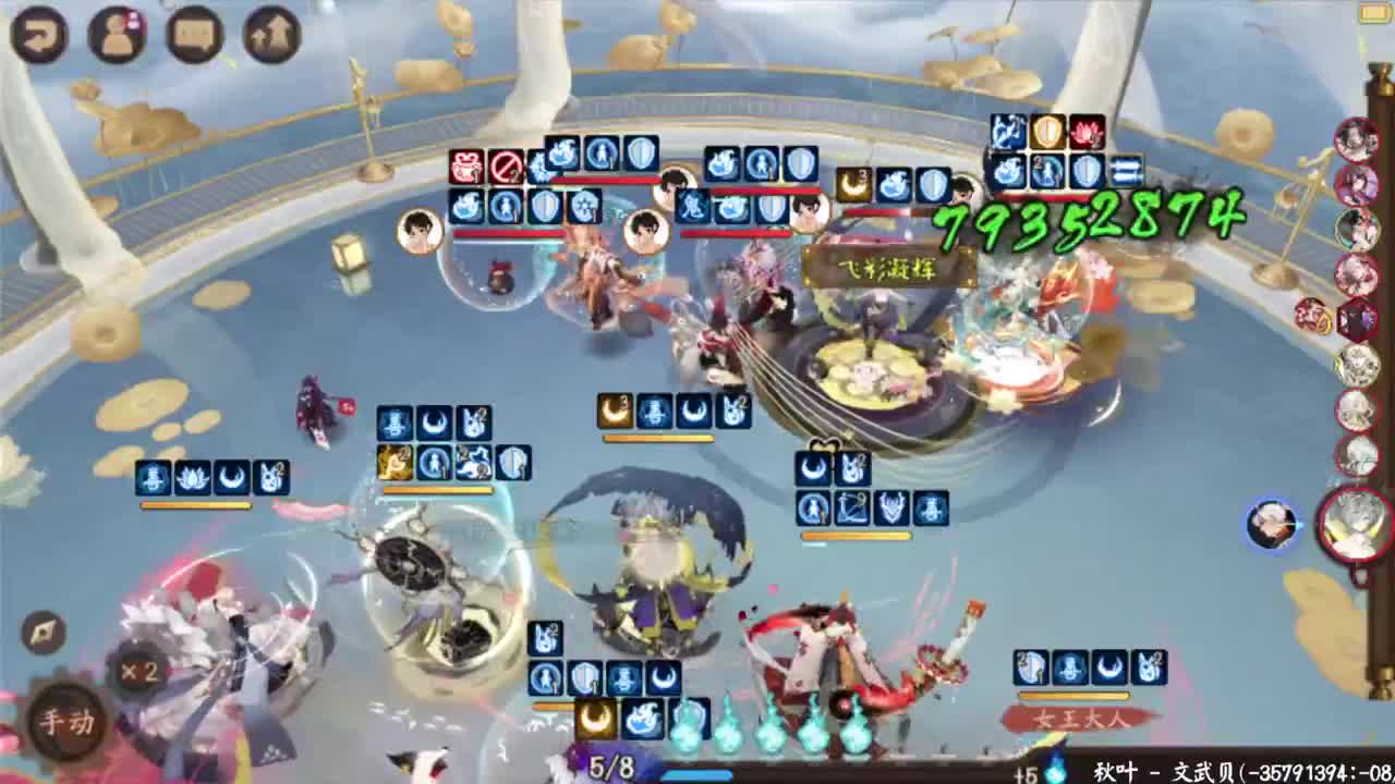10W金蛇皮，冲！ 第5段
