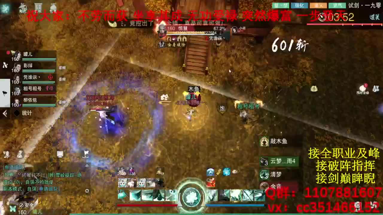 岁岁皆欢愉，万事尽可期 第6段