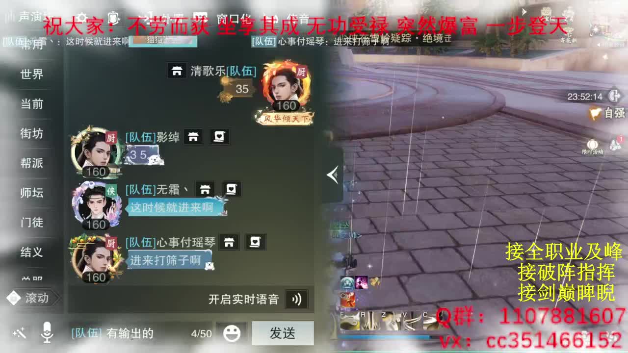 岁岁皆欢愉，万事尽可期 第8段