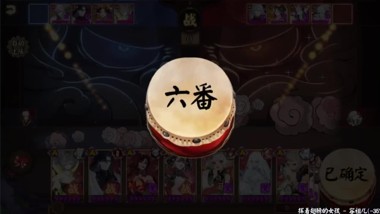 10W金蛇皮，冲！ 第7段