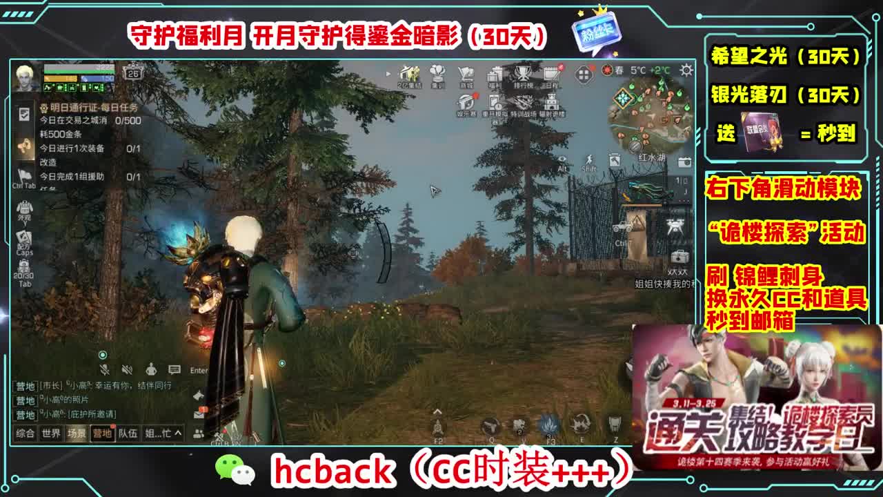 金C蓝C赛博秒到 第2段