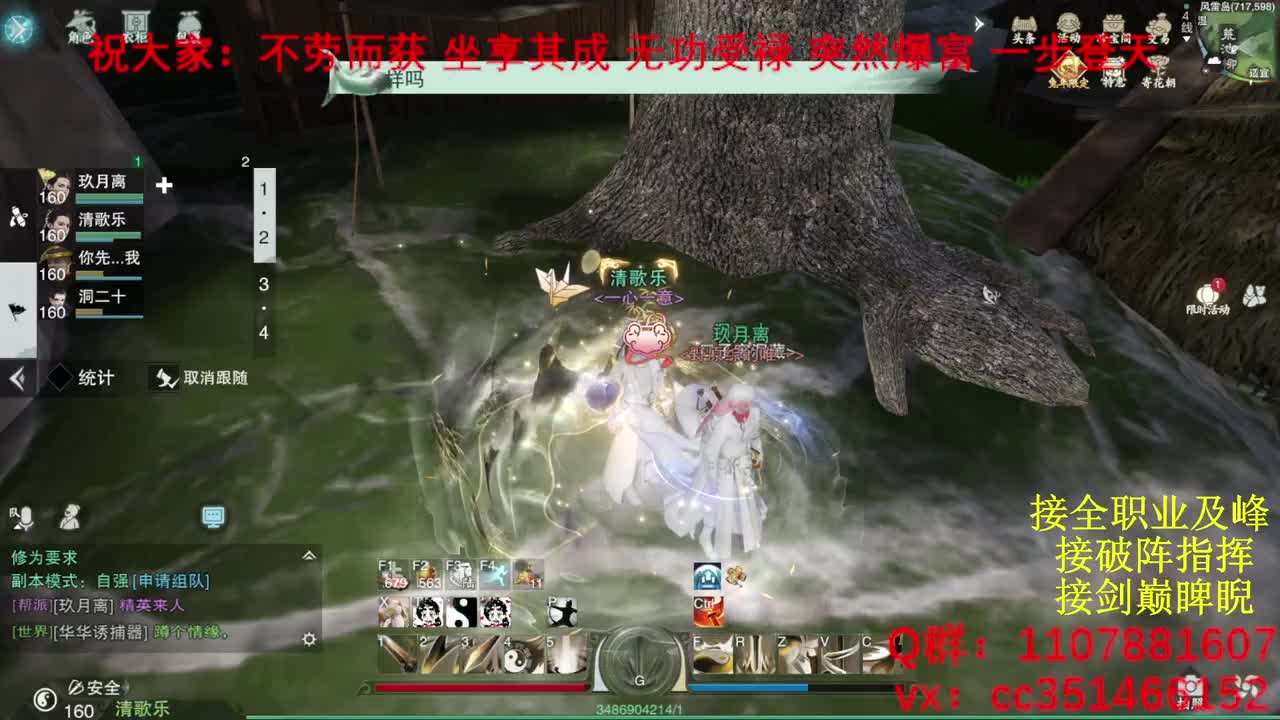 岁岁皆欢愉，万事尽可期 第9段