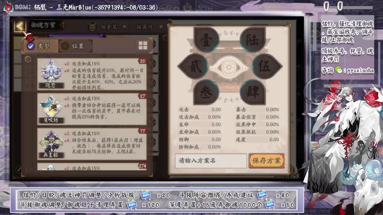 10W金蛇皮，冲！ 第8段