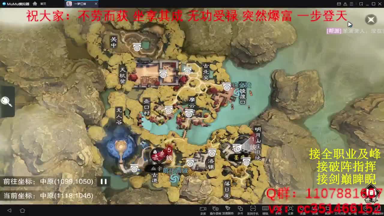 岁岁皆欢愉，万事尽可期 第10段