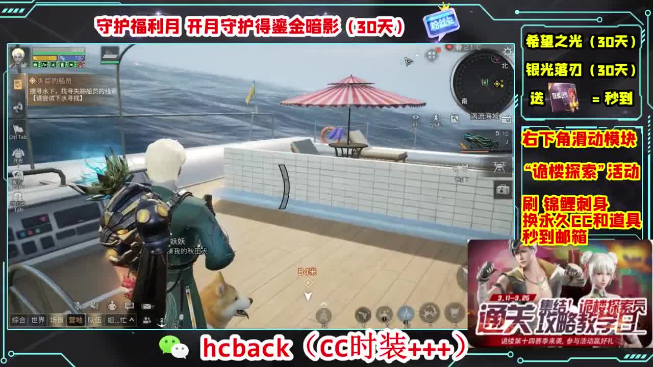 金C蓝C赛博秒到 第4段
