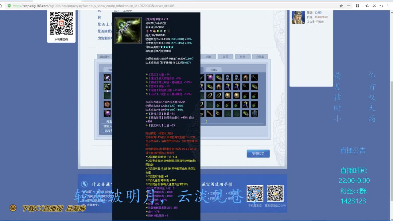 69级423幸运前世是怎么炼成的 第1段