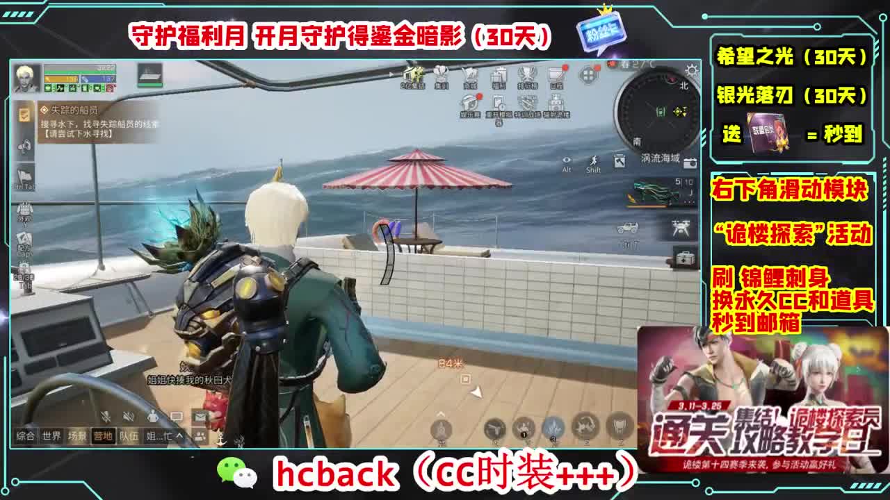 金C蓝C赛博秒到 第5段