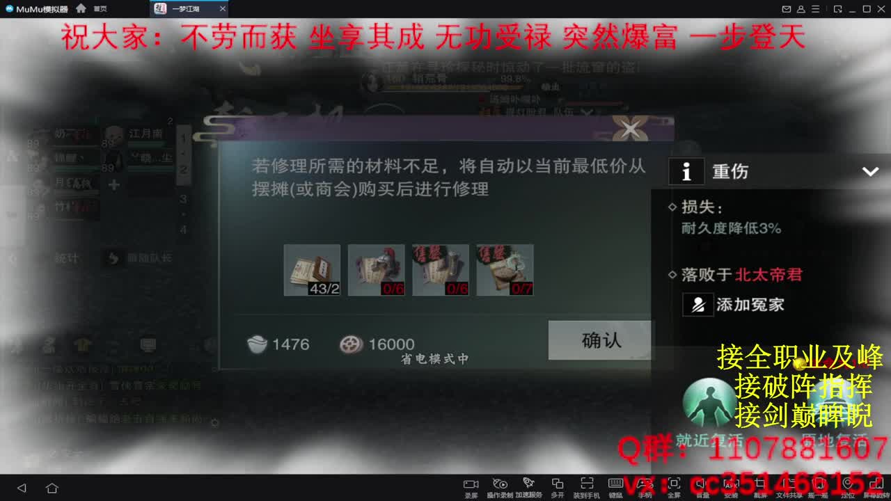 岁岁皆欢愉，万事尽可期 第12段