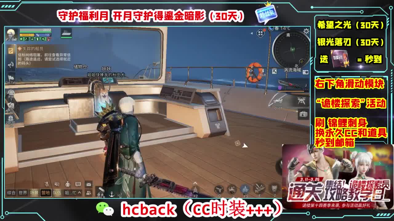 金C蓝C赛博秒到 第6段