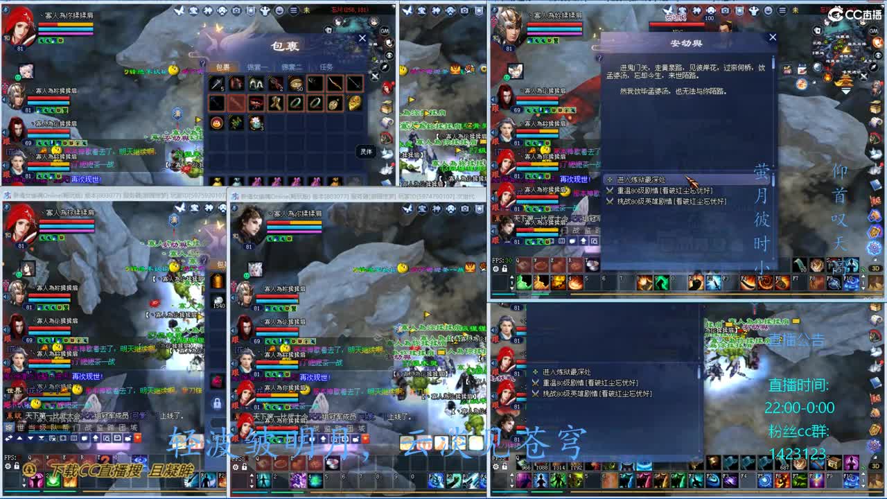 69级423幸运前世是怎么炼成的 第3段