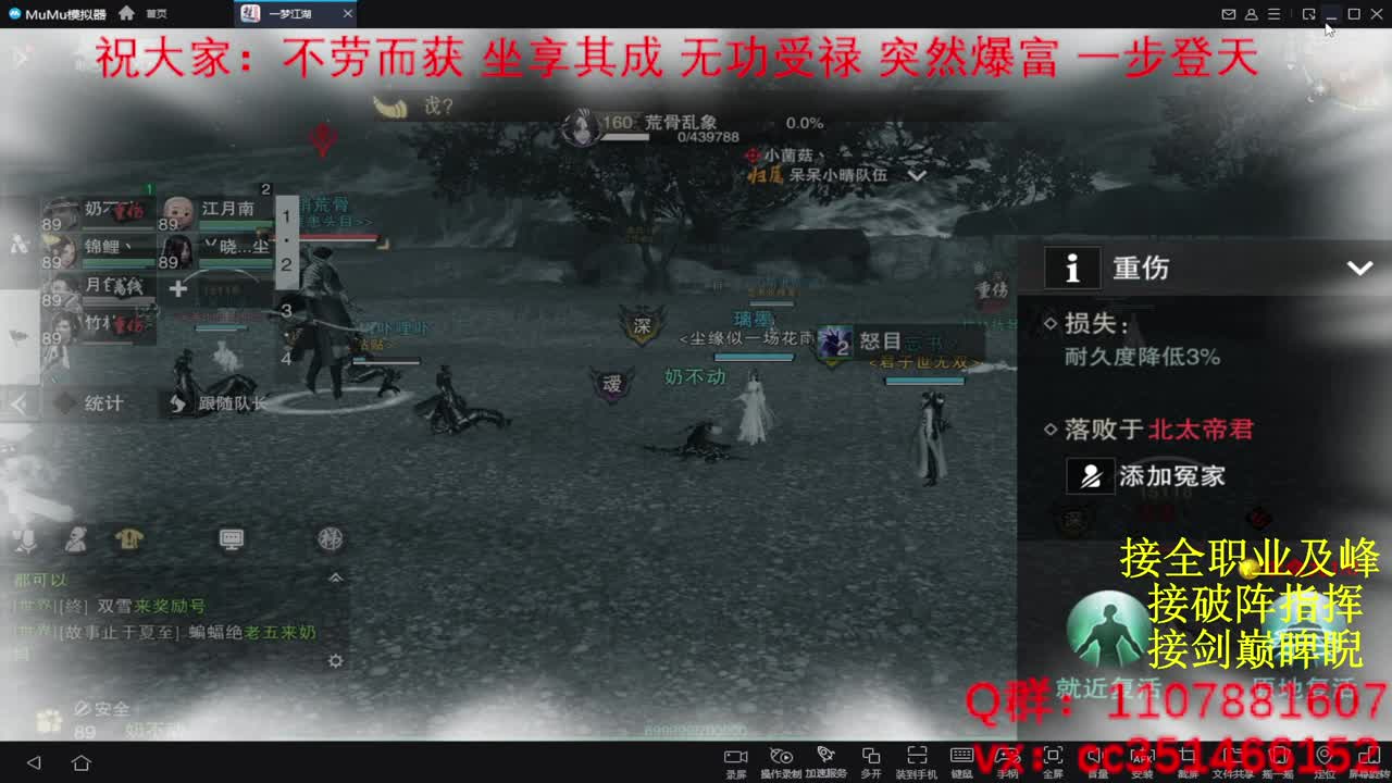 岁岁皆欢愉，万事尽可期 第13段