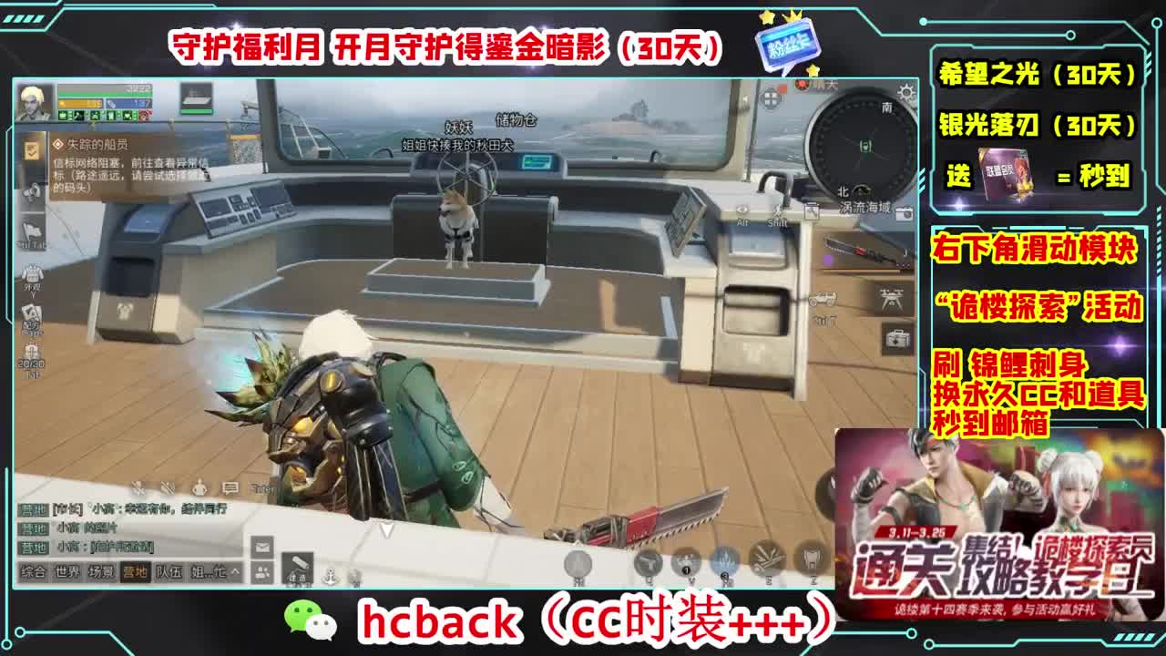 金C蓝C赛博秒到 第7段