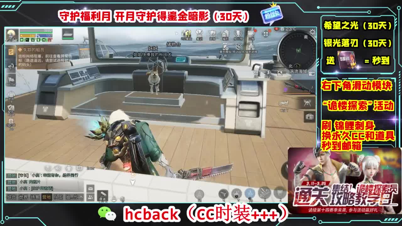 金C蓝C赛博秒到 第8段